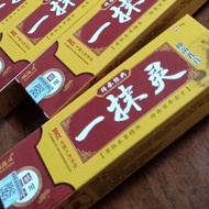 一抹零 ezcema cream