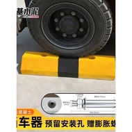 Concrete Stopper Stopper Car Stopper Car Parking Lot Pile Stopper Parking Space Ground Gear Car Ceme