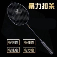 Badminton racket full carbon ultra light 4U single rack Badminton racket full carbon ultra light 4U single racket Student Offensive Defensive Training racket Durable Small Black racket Beginner