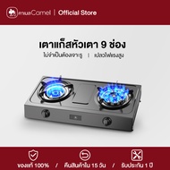 CAMEL เตาแก๊ส เตาแก๊ส2หัวเตา เตาแก๊สฟู่ 2 หัว เตาแก๊สสองหัวแบบฝัง เตาแก๊ส เตาคู่ แบบฝังโต๊ะเตาไฟแรง