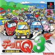 [PS1] Choro Q 3 (1 DISC) เกมเพลวัน แผ่นก็อปปี้ไรท์ PS1 GAMES BURNED CD-R DISC