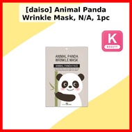 [daiso] Animal Panda Wrinkle Mask, N/A, 1pc / Korean Mask / Anti-Aging / 100% Authentic by SkinCares