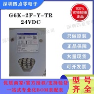 Omron Original omron Relay G6K-2F-Y-TR-24VDC, G6K-2F-Y-24vdc dc24v
