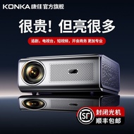 KONKA/KONKA H31 Ultra HD Smart Projector Household Wall Projection 1080P Decoding 4K Office Bedroom 