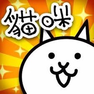 貓咪大戰爭外掛