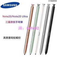 適用 三星 Galaxy NOTE9 Note10 NOTE20 觸控筆 Z Fol4/3 觸控筆  Note8 觸控筆