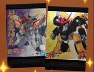 全新 30週年電鍍版 邪虎丸 新星龍神丸 robot魂 魔神英雄傳