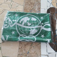 Nu Flag 18 Seeds (1300g) UK 80x120cm