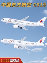 1: 400 China Oriental Airlines C919 Passenger Aircraft B-657T B-658E Aircraft Model Alloy Collection