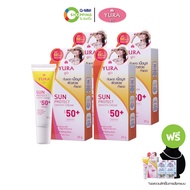 YURA ยูร่า เซตครีมกันแดด 20 กรัม SPF 50+ PA+++  #202565