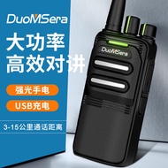 Domeisheng Walkie-Talkie Kuasa Tinggi Tanpa Wayar Pegang Tangan Luaran Kereta Kecemasan Jarak Jauh K
