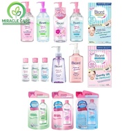 Biore Make Up Remover Cleansing Oil Perfect Cleansing Water