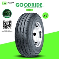 GOODRIDE SC326 จำนวน 4 เส้น (กรุณาเช็คสินค้าก่อนสั่งซื้อ)