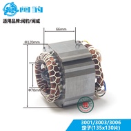 พนังเครื่องสูบลมแบบมีน้ำมัน Original Parts ของ MiBao Air Compressor Cylinder Piston Connecting Rod 5