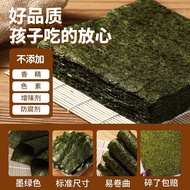 Sushi Seaweed Rice Ball Ingredients Full Set Tools For Sushi Seaweed Seaweed Rice Wrapping