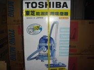 有貨/TOSHIBA東芝乾濕兩用吸塵器TVC-2215公司貨另售TVC-1015/TVC-2020