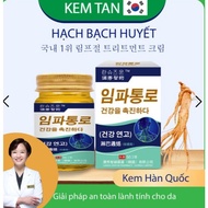 [Genuine] Heygen Lymph Dissolving Cream - Safe, benign for skin - 50g- Queenshop