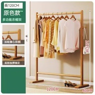 全城熱賣 - 實木掛衣架衣帽架【（原色）120長衣帽架】