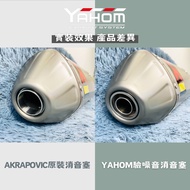 YAHOM Muffler Kit CRF300 CRF300L Positive Scorpion Titanium AKRAPOVIC Noise Detection Plug Exhaust P