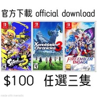 [ 1000+ games] splatoon 3 / fire emblem engage /  異度神劍 3  異劍 3 / mario party / mario kart 8