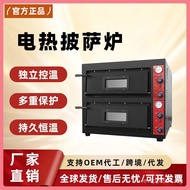 Qianmai Commercial Electric Pizza Oven Baking Oven Double Layer Bread Oven Independent Temperature C