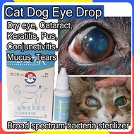 PETSEE Pet Eye Drop for Cat Dog Supplement Kitten Cleaner Infection Cataract Care 白內障眼藥水宠物 狗狗淚痕專用 寵物眼藥水 宠物滴眼液 猫咪滴眼液 狗眼藥水