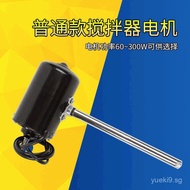 Electric Mixer DC Motor Electric Mixer Stainless Steel Electric Mixer Factory Direct Sales