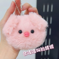 Womens Cute Piggy Keychain Pink Pig Head Doll Keychain Plush Pink Pig Bag Pendant Keychain Couple Ke