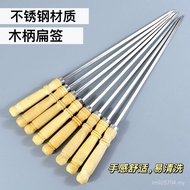 Tool Barbecue Thickened Stick Barbecue Lamb Skewer Factory Stainless Steel Large Barbecue Skewer Bar