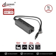 Hivison POE SPLITTER DC48V สำหรับกล้อง IP CAMERA POE Splitter with 48V DC Step-Down to 12V 1A-2A 10/