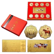 2026 Year of the Horse Zodiac Medal Eight Horses Horses New Year's Eve 9 Commemorative Coins Gold Ba