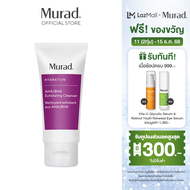 Murad AHA/BHA Exfoliating Cleanser 60ml มูราด เอเอชเอ/บีเอชเอ เอ็กซ์โฟลิเอตติ้ง คลีนเซอร์ 60มล.