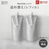 詰め替え ( レフィル ) ザ コア アロマ シャンプー 480ml 単品（トリートメント おすすめ ノンシリコン タンパク質 アミノ酸 人気 頭皮ケア ヘマチン シャンプー ヘマチンシャンプー 抜け
