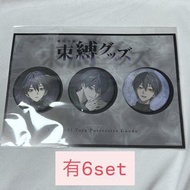 剣持刀也 束縛グッズ 襟章set | nijisanji 彩虹社 にじさんじ 劍持刀也 剣持刀也
