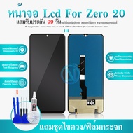 LCD  Zero 20 งานTFT Display จอ + ทัช อะไหล่มือถือ จอ Zero20, X6821