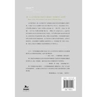 【正版保證】文學紀念碑 陀思妥耶夫斯基：非凡的年代，1865-1871（誕生《罪與罰》《群魔》《白癡》等作品的非凡六年）