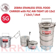 ZEBRA STAINLESS STEEL FOOD CARRIER with PLC AIR TIGHT LID 12X2 / 12x3 / 14x4