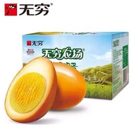 Infinite Salt Baked Eggs 600g*20 Pack Boxed Nutritional Breakfast Farm Fragrant Marinated Eggs Spicy