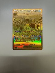 （日文版) 甲賀忍蛙 EX SAR MUR 金卡