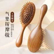 Sandalwood Cushion Comb Massage Airbag Comb Fluffy Artifact for Women and Men Scalp Air Comb Sandalw