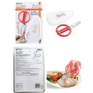 日本直送 Richell 嬰幼兒食物剪刀✂️