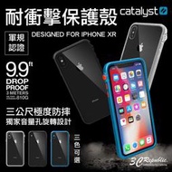 Catalyst iPhone XR 6.1 吋 軍規 認證 耐衝擊 防摔 吊飾孔 手機殼 保護殼
