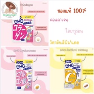 Dhc 1 Vitamin C/Collagen/Hyaluronic Wrinkles