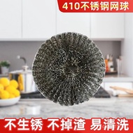 410Stainless Steel Tennis Ball20/22/24g Stainless Steel Braided Tennis Ball Steel Wool Ball Cleaning