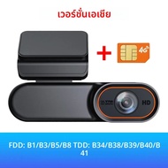 4G LTE Dash Cam GPS Logger 4K รถบันทึกกล้อง DVR Night Vision Video Recorder การตรวจสอบระยะไกล 24H ที