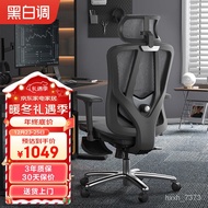 Get HY/ Black and White Tone(Hbada)P7Ergonomic Chair Computer Chair Gaming Chair Office Chair Large 