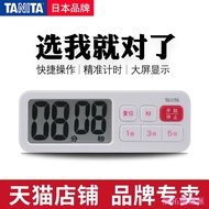 [Timer] Japan tanita Bailida Reminder Timer Kitchen Baking Countdown Timer Student TD-395