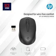 HP 150 Wireless Mouse / HP 150 Wired Mouse