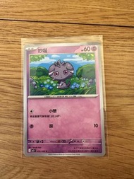 Pokemon Card 妙喵 (Mewtwo) 032/080 C