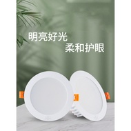 Huilong Australia led Downlight 40029-18w 50029 60029-20w Embedded Ceiling Light Hole Light 75mm